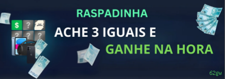 62gw